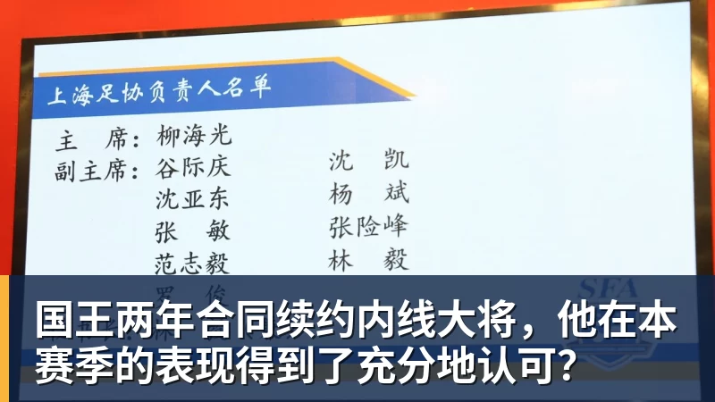 悟空体育官网登录国王两年合同续约内线大将,他在本赛季的表现得到了充分地认可?