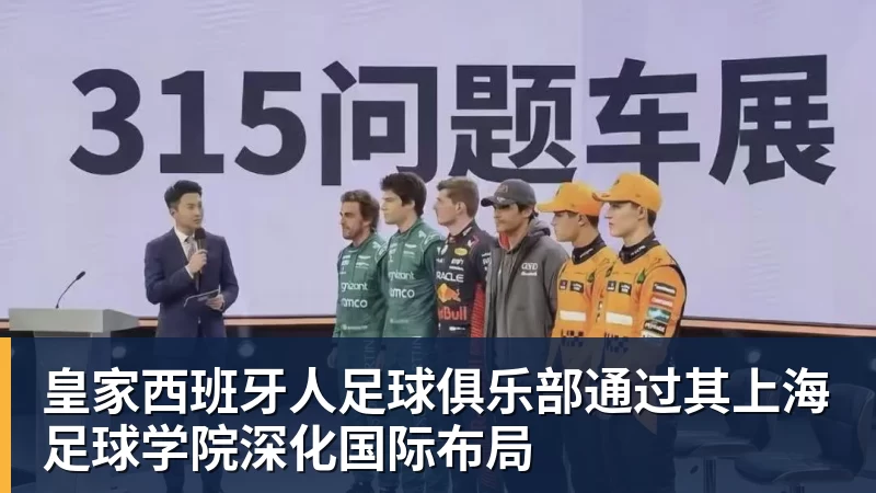 世界杯最强爆冷出现了? 小国球队将对阵梅西？ - 悟空 - 悟空(中国)一站式体育服务平台
